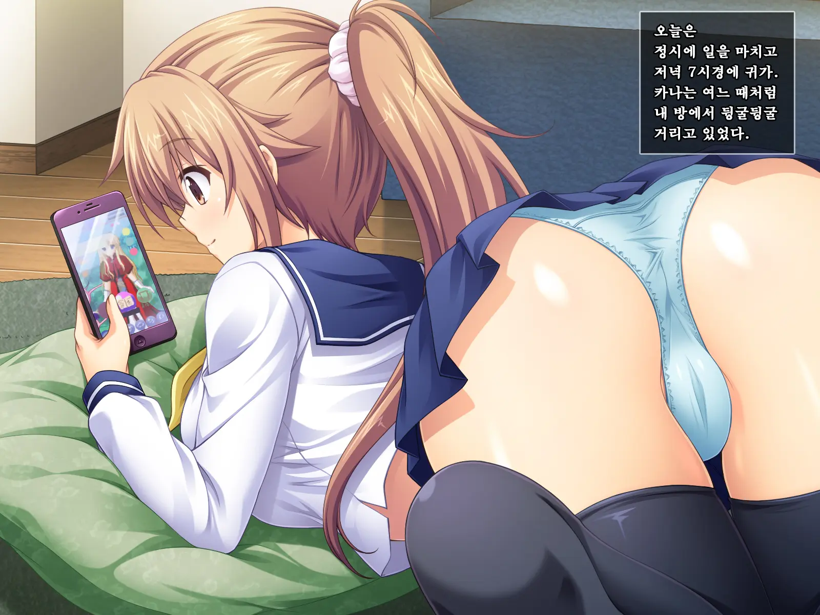 Amaamax 4!! ~ Muchimuchi Kagikko Ezukechuu! Otonari Kanojo To Naisho-Goto~ | 달콤달코맥스4!! ~포동포동 열쇠 아가씨를 먹이로 길들이는 중!? 이웃집 여자친구와의 은밀한 일들~